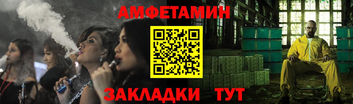 АМФЕТАМИН Розовый  Вход с VPN  OMG онион  Нальчик 