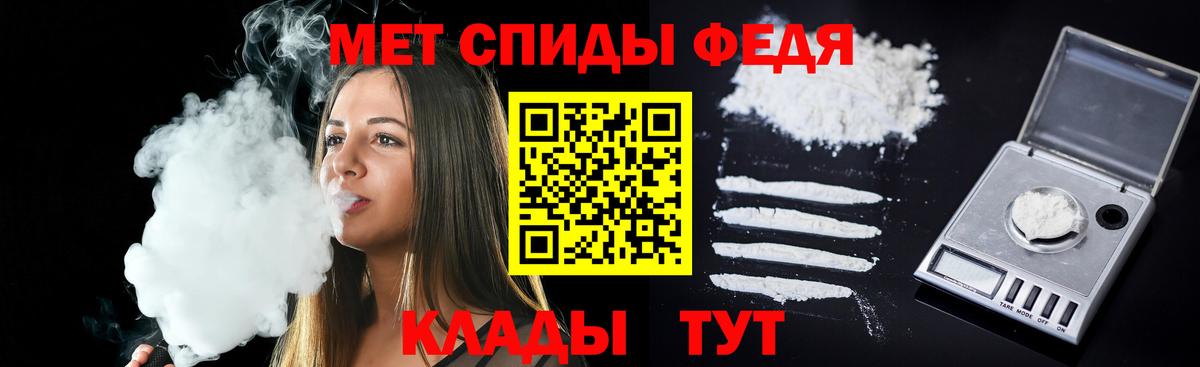 АМФЕТАМИН 97% Нальчик