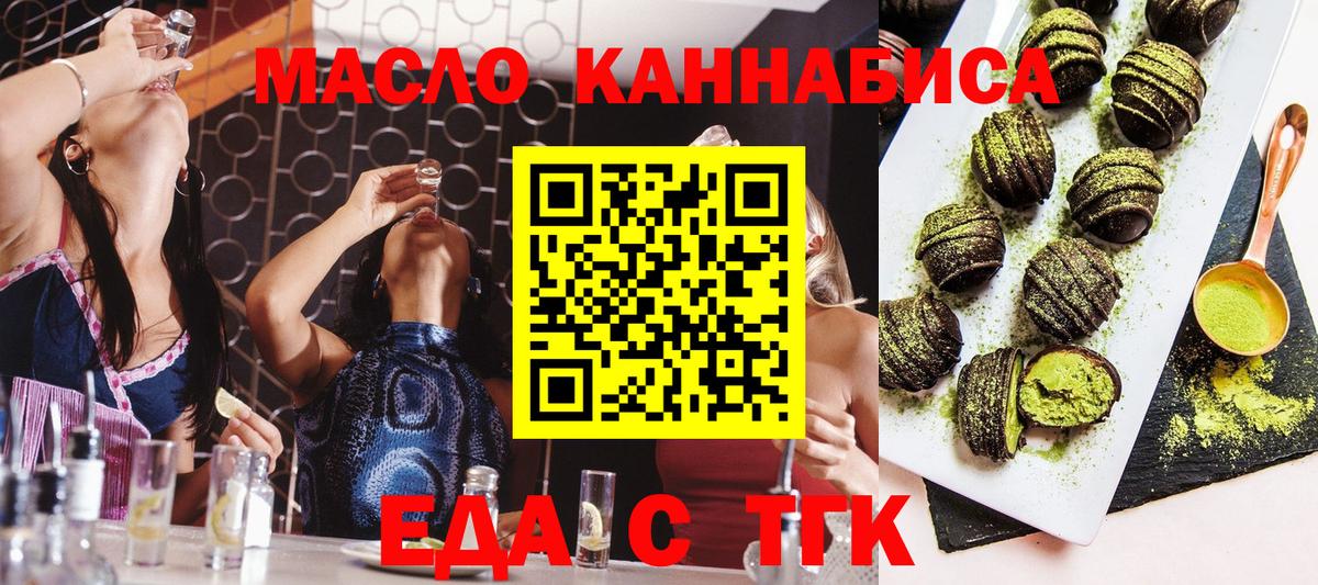 Нальчик  Canna-Cookies конопля  Вход с VPN 