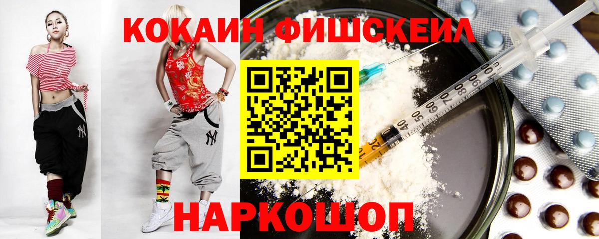 COCAIN Columbia  Cocaine Columbia  Нальчик  Вход с VPN 