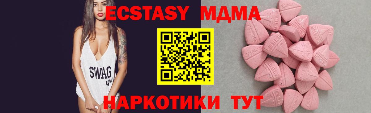 ЭКСТАЗИ TESLA  ЭКСТАЗИ Cube  Нальчик  Вход с VPN 