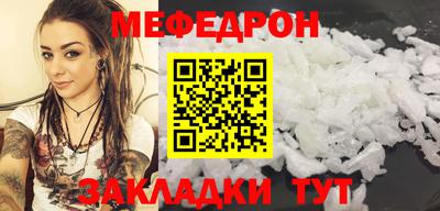 эйфоретик Сланцы