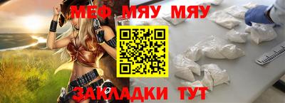 гашишное масло Славянск-на-Кубани