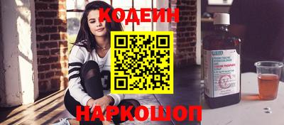 мяу мяу мука Славгород
