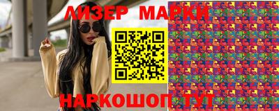 мяу мяу мука Славгород