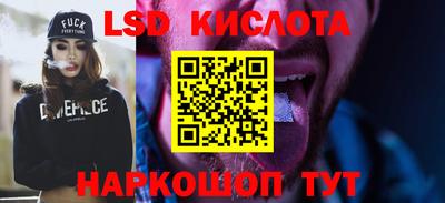 гашишное масло Славянск-на-Кубани