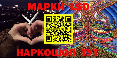 эйфоретик Сланцы