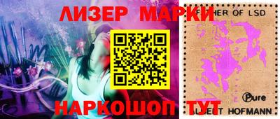 мяу мяу мука Славгород