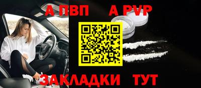 эйфоретик Сланцы