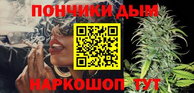 эйфоретик Сланцы