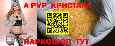 мяу мяу мука Славгород
