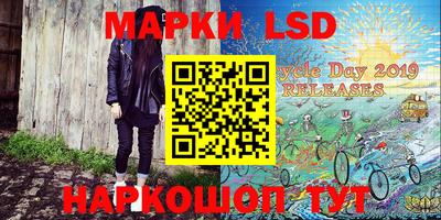эйфоретик Сланцы