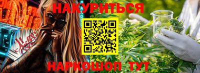 мяу мяу мука Славгород