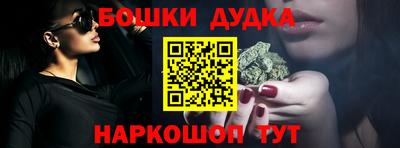 эйфоретик Сланцы