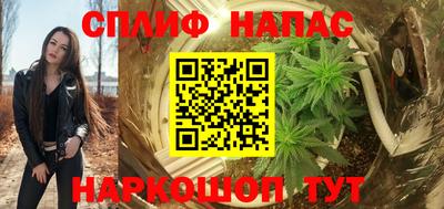 гашишное масло Славянск-на-Кубани