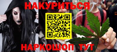 мяу мяу мука Славгород