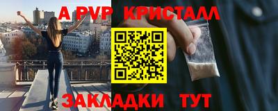 эйфоретик Сланцы