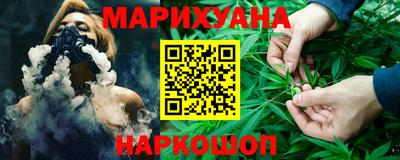 гашишное масло Славянск-на-Кубани