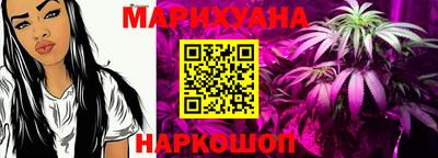 мяу мяу мука Славгород