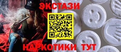 эйфоретик Сланцы