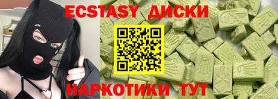 эйфоретик Сланцы