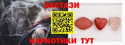 мяу мяу мука Славгород