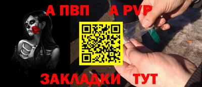 мяу мяу мука Славгород
