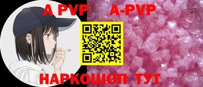 эйфоретик Сланцы