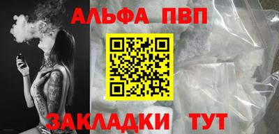 мяу мяу мука Славгород