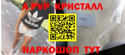мяу мяу мука Славгород