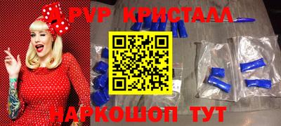 мяу мяу мука Славгород