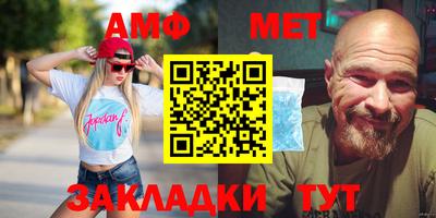 мяу мяу мука Славгород