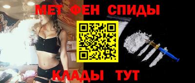 эйфоретик Сланцы