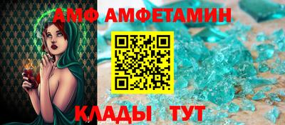 эйфоретик Сланцы