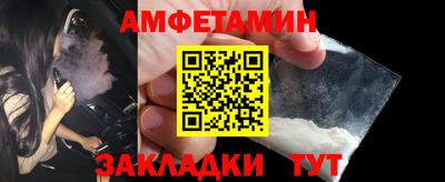 мяу мяу мука Славгород
