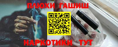 мяу мяу мука Славгород
