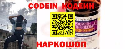 гашишное масло Славянск-на-Кубани