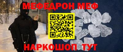 эйфоретик Сланцы