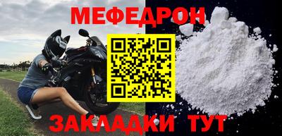 эйфоретик Сланцы