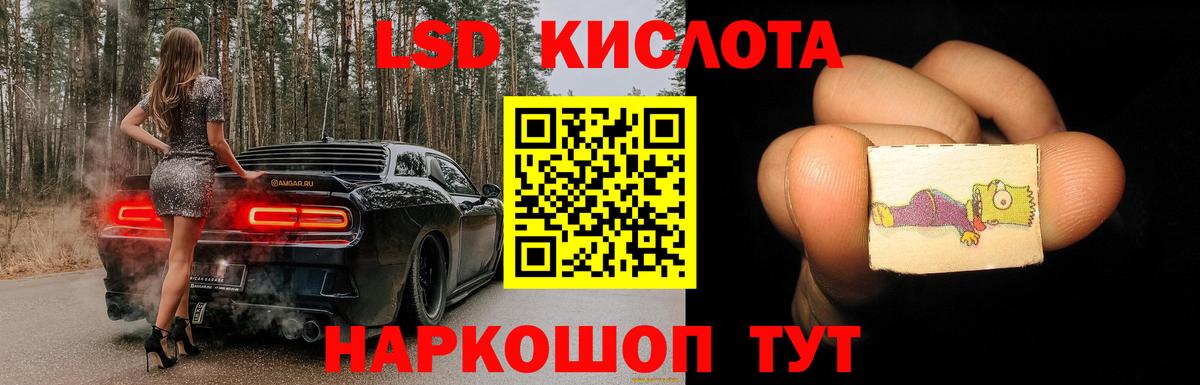 Нальчик    tor  Вход с VPN  LSD-25 экстази кислота  Лсд 25 экстази ecstasy 