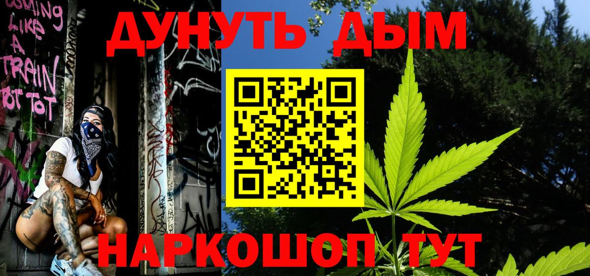 Канабис план  Марихуана тримм  Нальчик  Конопля SATIVA & INDICA  Вход с VPN 